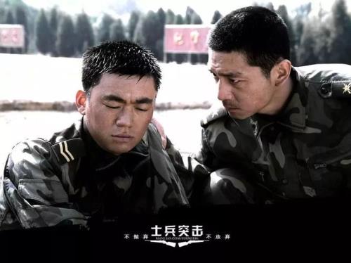 士兵突击背景音乐怎么改了