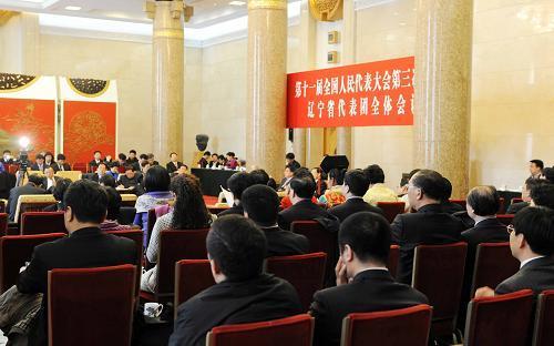 辽宁十四届人大召开时间