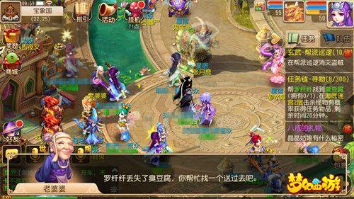 梦幻西游千年万年怎么抢