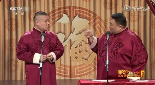 岳云鹏2023春晚相声在多少分钟