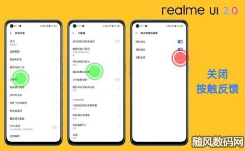 realme充电一直震动充不进电