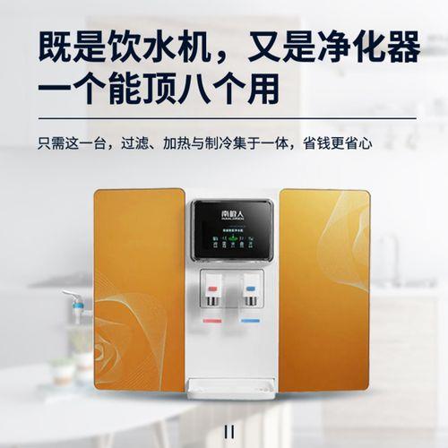 南极人直饮净水器安装步骤