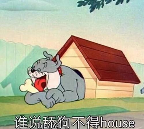 发舔屏表情包会限流吗