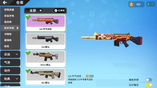 香肠派对怎么快速获得钥匙2022