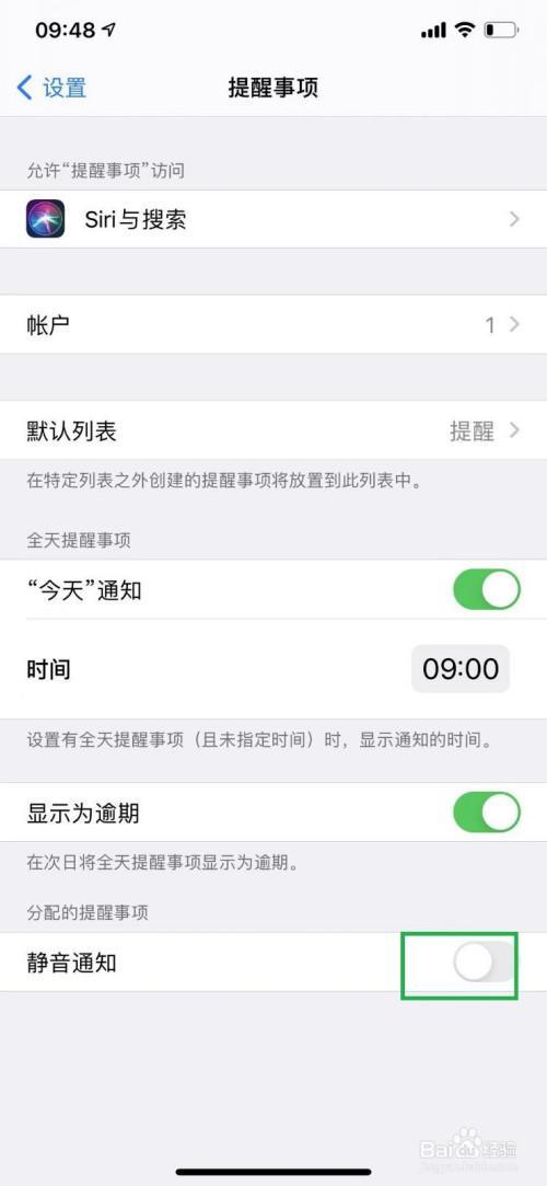 苹果14plus怎样关静音