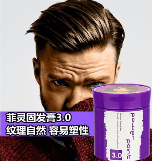 发蜡发泥发油区别