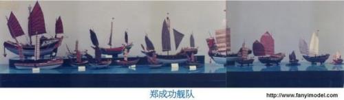 郑和与郑成功有什么关系