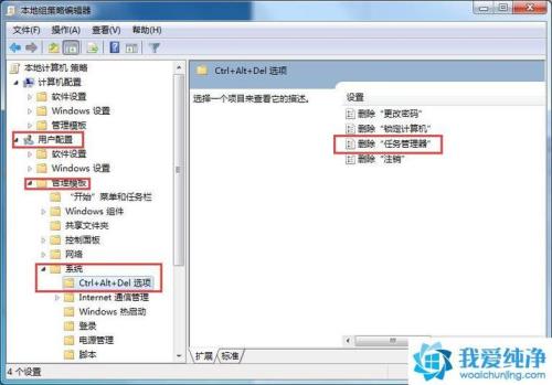win7任务管理器上面没有选项