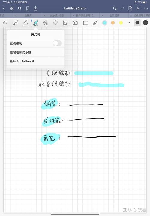 goodnotes和notability哪个好