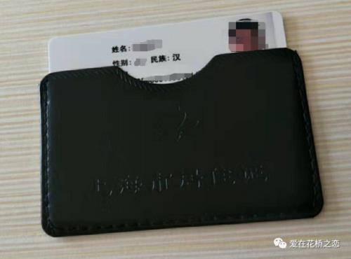 上海跨省通勤证怎么办理
