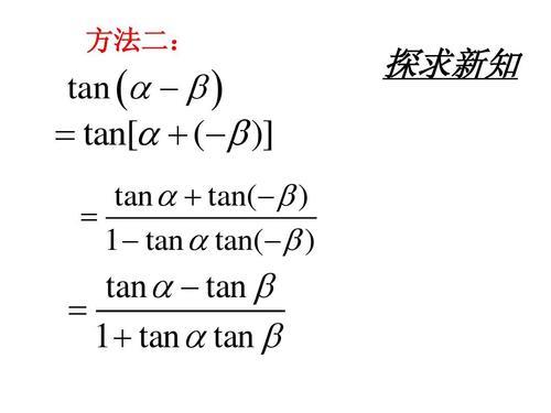 两角和正弦公式向量法推导