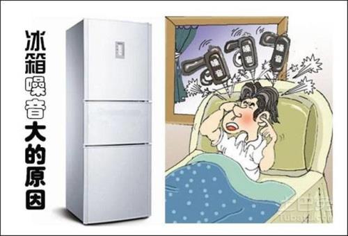 冰箱有流水声是怎么回事