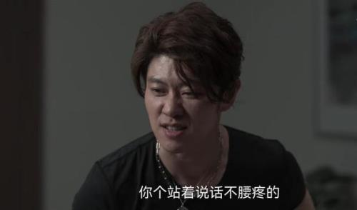 三哥是什么意思