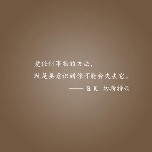 蓄谋已久的分手后续