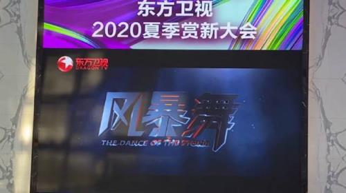 东方卫视是上海卫视吗