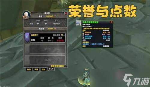 魔兽世界wlk春节成就攻略