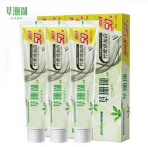 倍白是什么意思