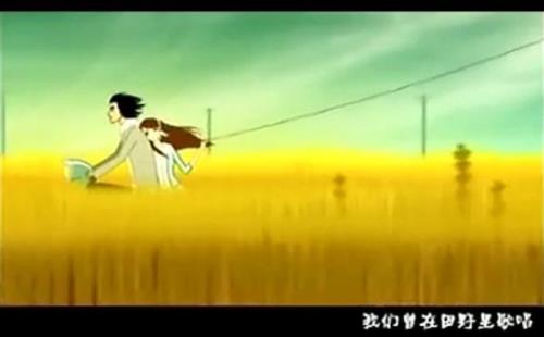 风吹麦浪英文版原唱完整版