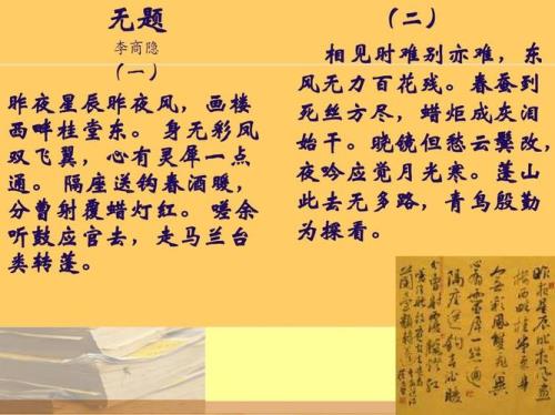 分曹射覆蜡灯红什么意思