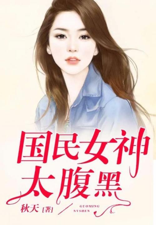 男主叫凌萧女主叫顾苒的小说