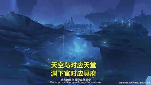 原神渊下宫最远的小岛怎么去