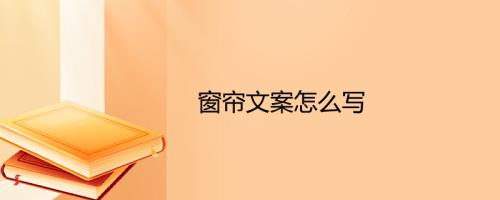 买绿布的文案怎么写