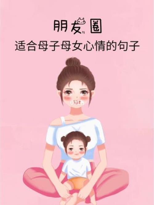 失去母亲悲痛的句子朋友圈