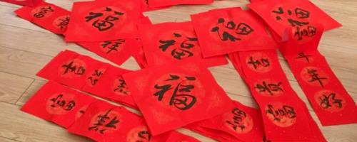 虎兔交替的春联
