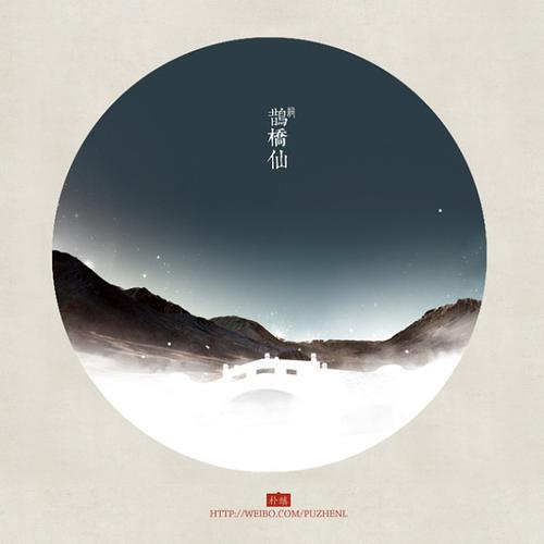 求词牌名，与情有关