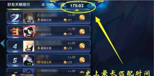 王者怎么看赞过你的人