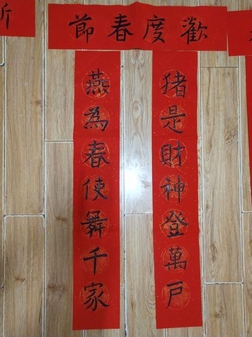 生儿育女。下一联。我想写副对联