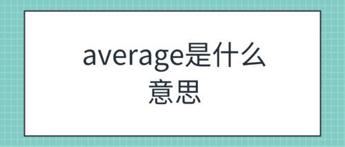 谷道崩塌是什么意思