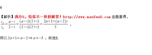 什么是实部什么是虚部