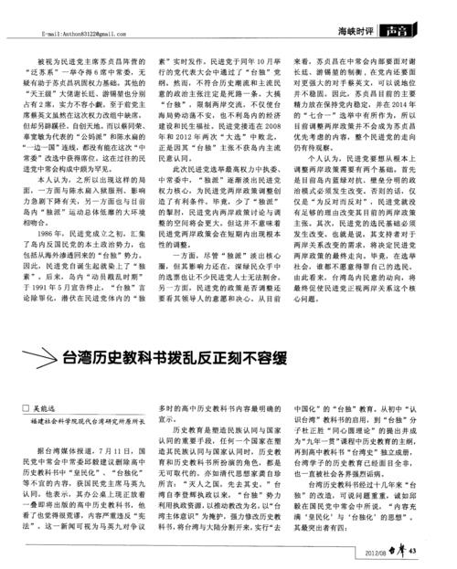 拨乱反正读音