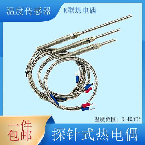 烤箱四线温度传感器原理