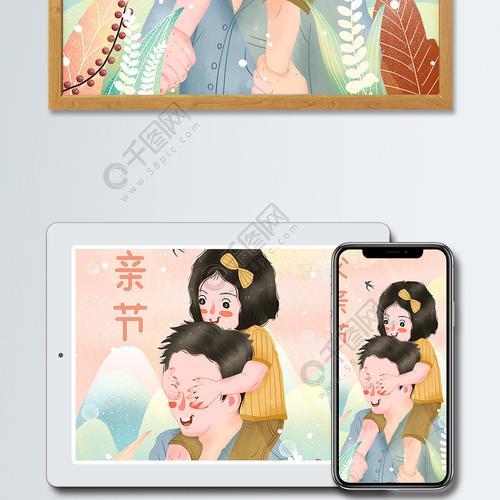 父女温馨的画面句子
