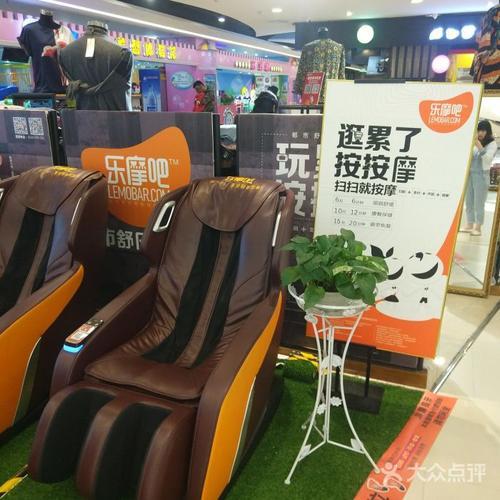 乐摩吧怎么关声音