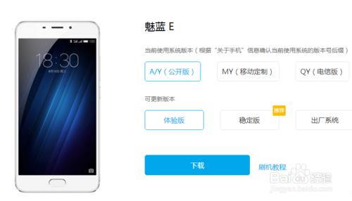 玉柴限扭需要重新刷系统吗