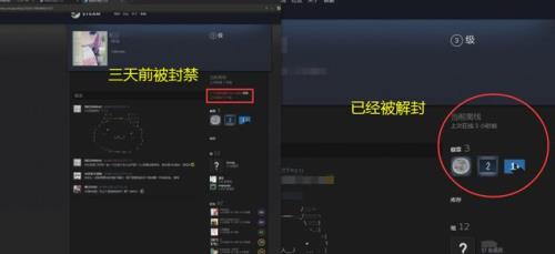 csgopac封禁怎么解