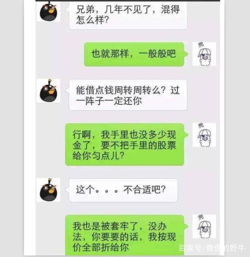 别人一直笑怎么搞笑回复