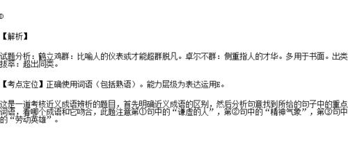 处怎么组句子