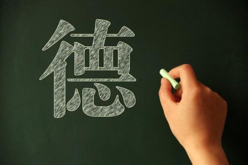 道德问题包括哪些