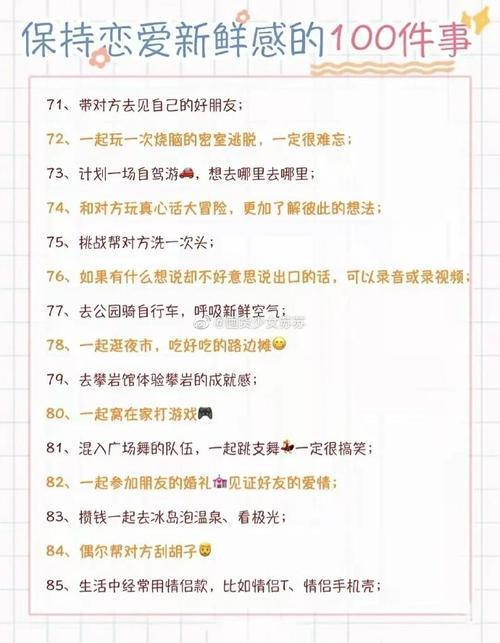 女生说我怕你只是新鲜感怎么回
