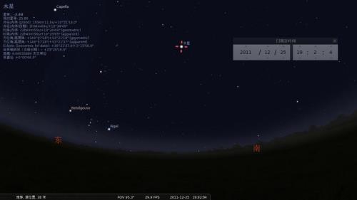 冬季夜空最亮的星星是哪一颗