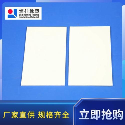 PVC的纯料是什么意思