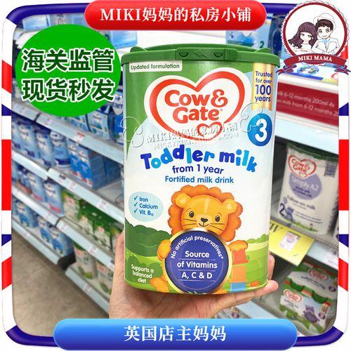 三段奶粉能喝到几岁
