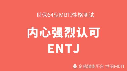 认可的意思是什么