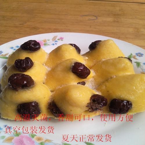 怎么蒸黄米面年糕