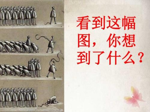 集体荣誉感前面加什么形容词