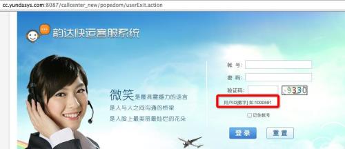 各地电话号码123456是什么